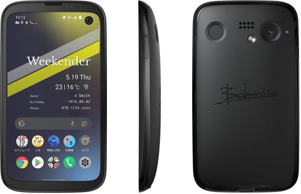 Kyocera Balmuda Phone 5G TD-LTE JP A101BM  (Kyocera X01A) image image