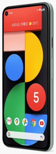 Google Pixel 5 5G TD-LTE JP 128GB G5NZ6  (Google Redfin) Detailed Tech Specs