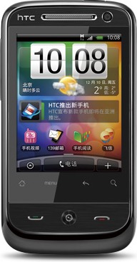 HTC Wildfire A3360  (HTC TianShan) Detailed Tech Specs