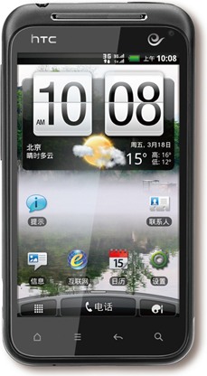 HTC Incredible S710d Detailed Tech Specs