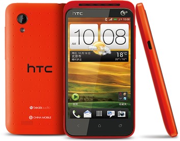 HTC T329t  (HTC Proto)