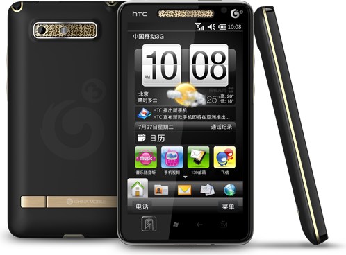 HTC Tianxi T9188  (HTC HuaShan) Detailed Tech Specs