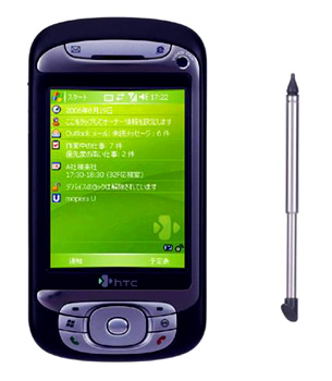 NTT DoCoMo hTc Z  (HTC Hermes 100) Detailed Tech Specs
