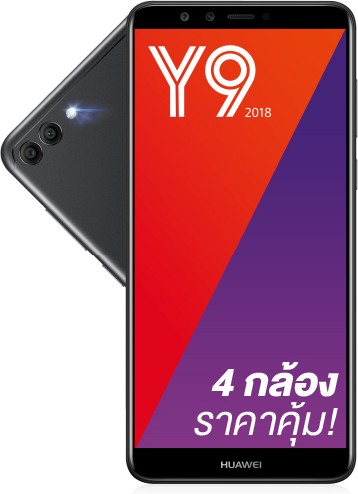 Huawei Y9 2018 Dual SIM TD-LTE APAC FLA-LX2 / FLA-L22  (Huawei Florida)