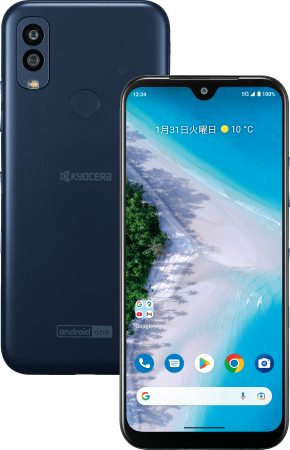 Kyocera Android One S10 Dual SIM TD-LTE JP S10-KC Detailed Tech Specs