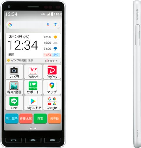 Kyocera Android One S9 5G TD-LTE JP S9-KC image image