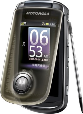 Motorola B08