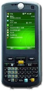 Motorola FR68 Detailed Tech Specs