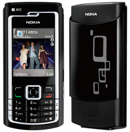 Nokia N72 Detailed Tech Specs