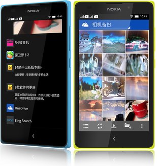 Nokia XL 4G TD-LTE Detailed Tech Specs