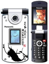 Panasonic X800 image image