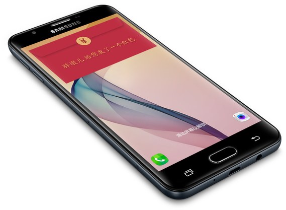 Samsung SM-G6100 Galaxy On7 2016 Duos TD-LTE  (Samsung G610) Detailed Tech Specs