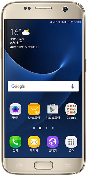 Samsung SM-G930L Galaxy S7 TD-LTE  (Samsung Hero) Detailed Tech Specs