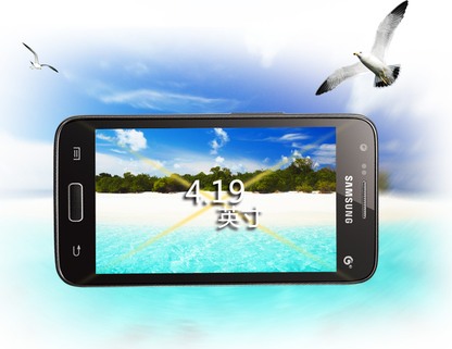 Samsung GT-B9062 Galaxy Detailed Tech Specs