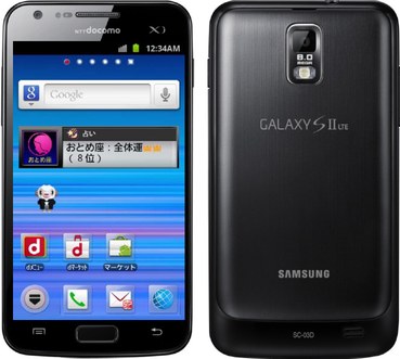 Samsung Galaxy S II LTE SC-03D  (Samsung Celox) Detailed Tech Specs