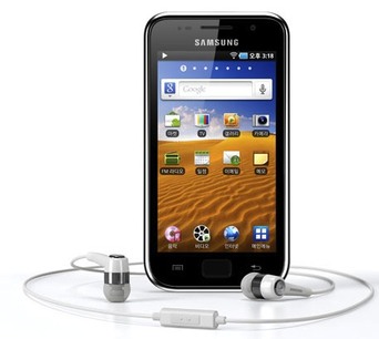 Samsung YP-GB1EW / YP-GB1EB Galaxy Player 16GB image image