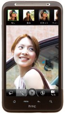 SoftBank 001HT Desire HD  (HTC Ace) Detailed Tech Specs