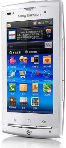 Sony Ericsson A8 / A8i image image